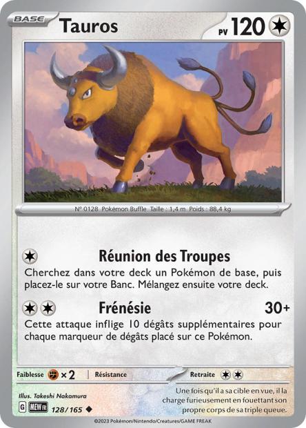 128/165 Tauros