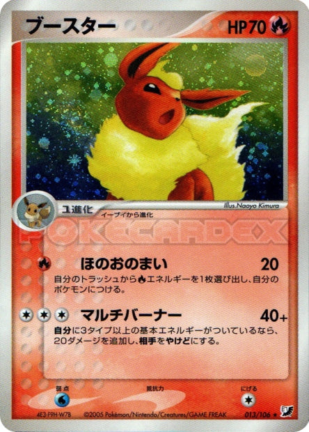 013/106 Flareon