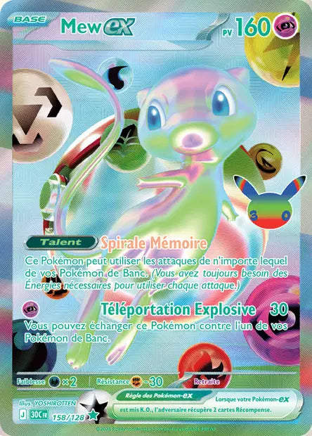 158/128 Mew ex - 30 Ans