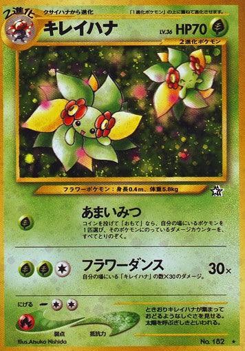 182 Bellossom