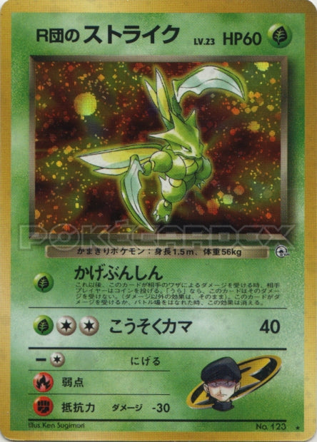 123 Rocket's Scyther