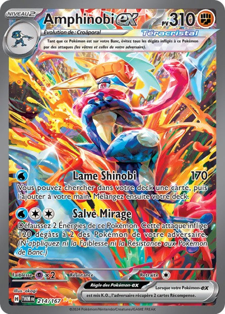 214/167 Amphinobi ex