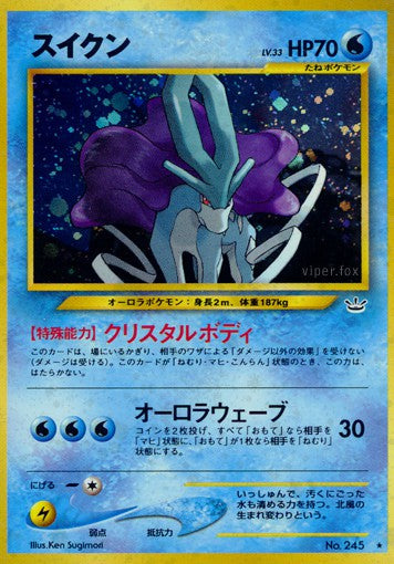 245 Suicune