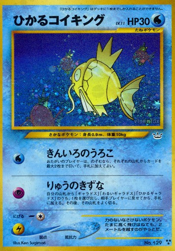 129 Shining Magikarp