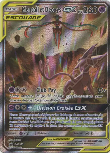 SM-P240 Mentali et Deoxys-GX