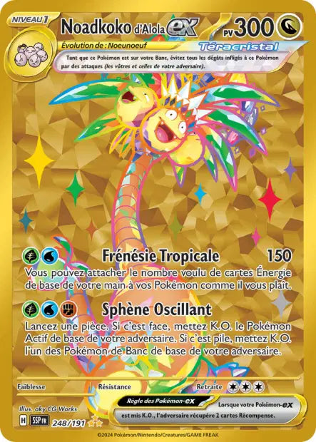 248/191 Noadkoko d'Alola ex