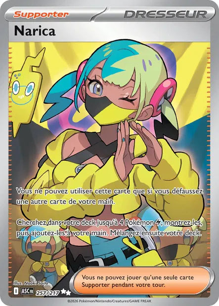257/217 Narica