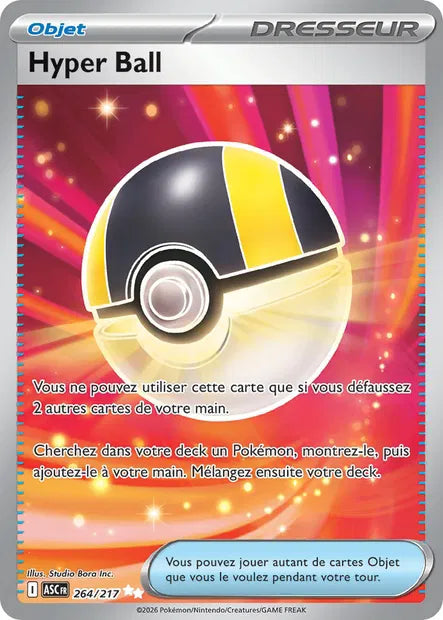264/217 Hyper Ball