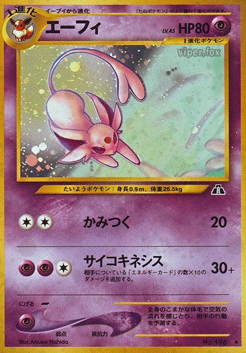 196 Espeon