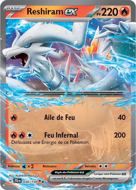 030/159 Reshiram ex