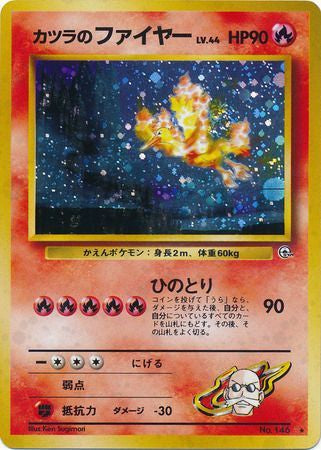 146 Blaine's Moltres
