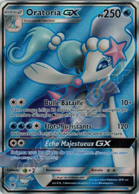 SM39 Oratoria GX
