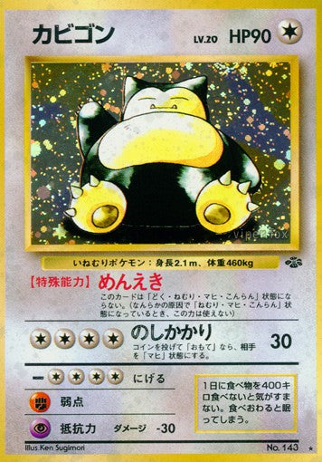 143 Snorlax