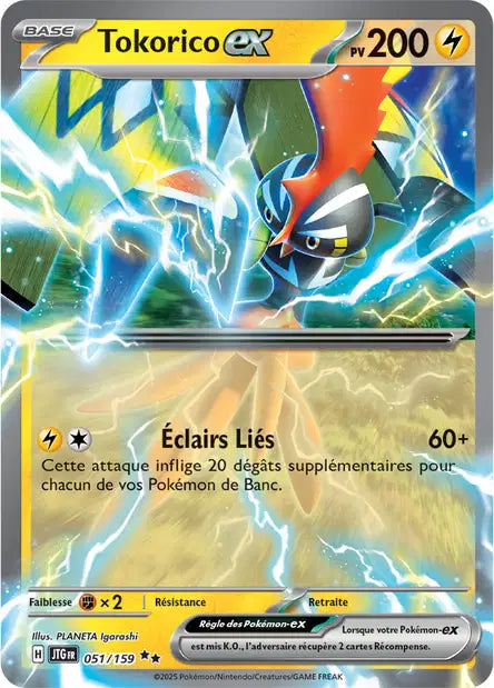 051/159 Tokorico ex