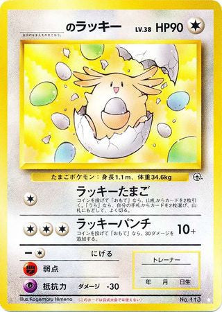 113 _____'s Chansey