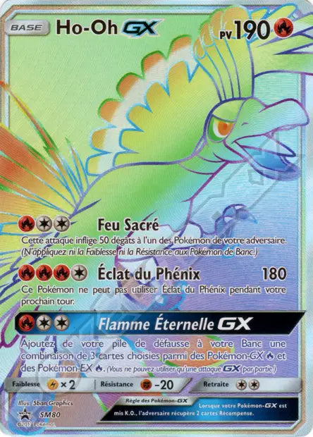 SM80 Ho oh GX
