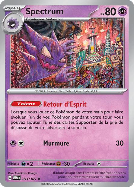 093/165 Spectrum