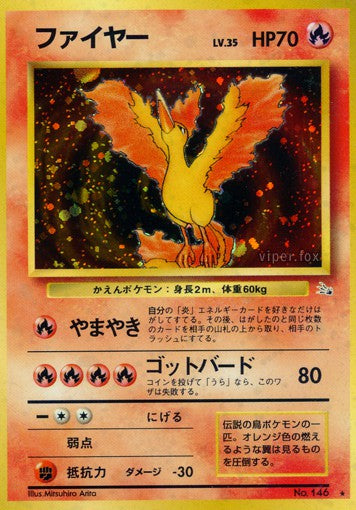 146 Moltres