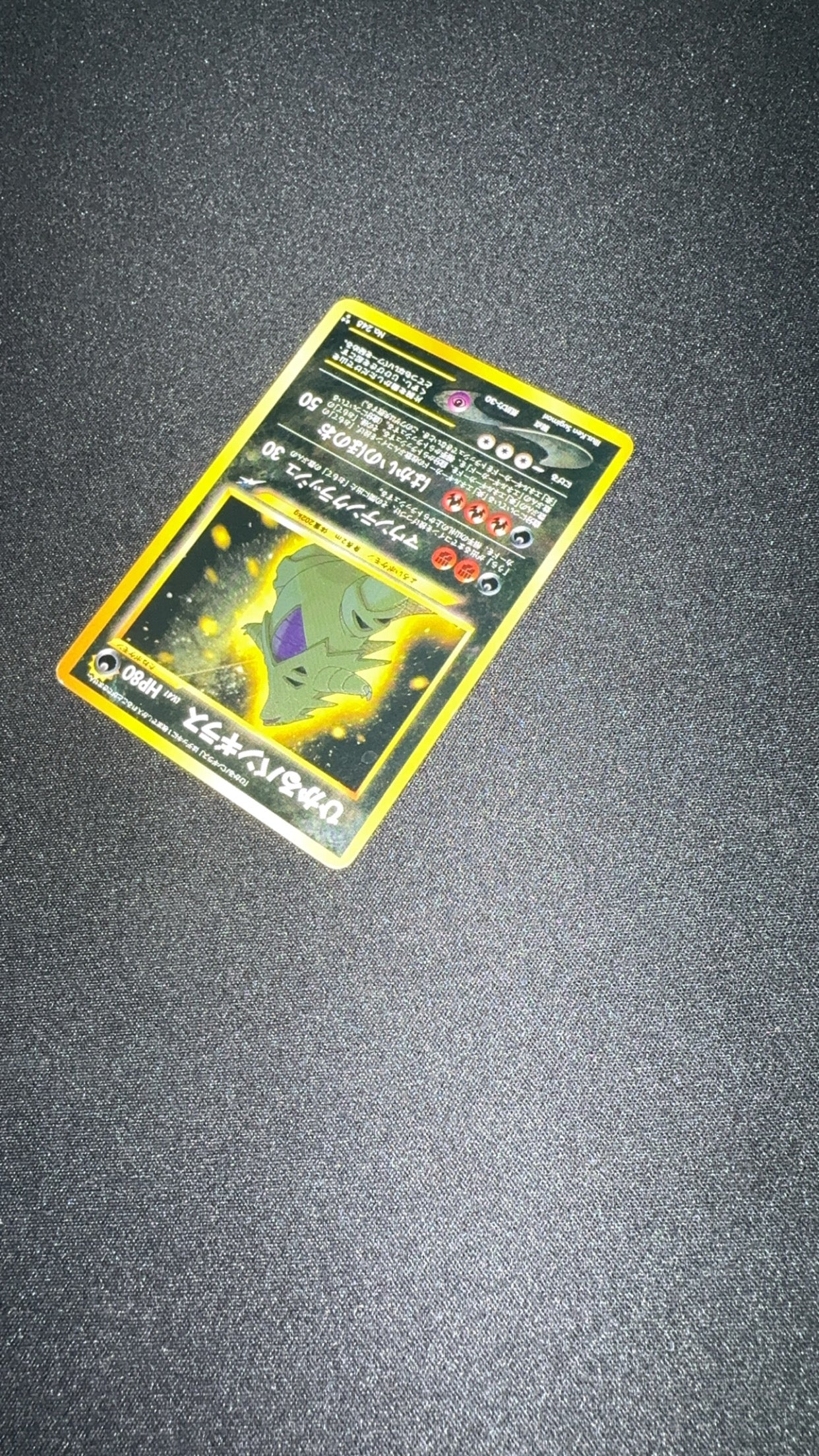 248 Shining Tyranitar