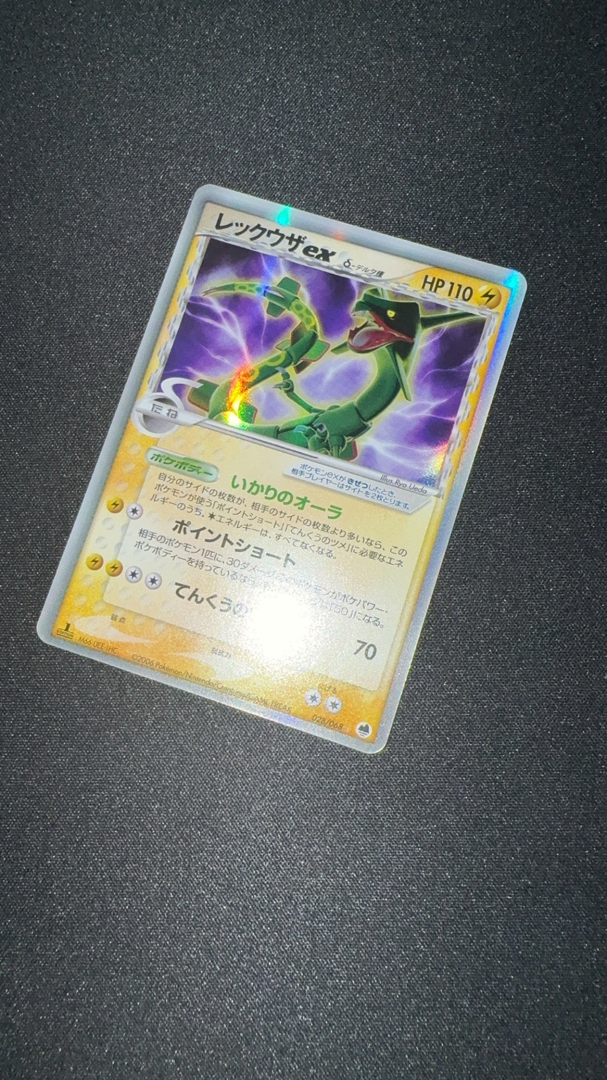 028/068 Rayquaza ex δ Delta Species