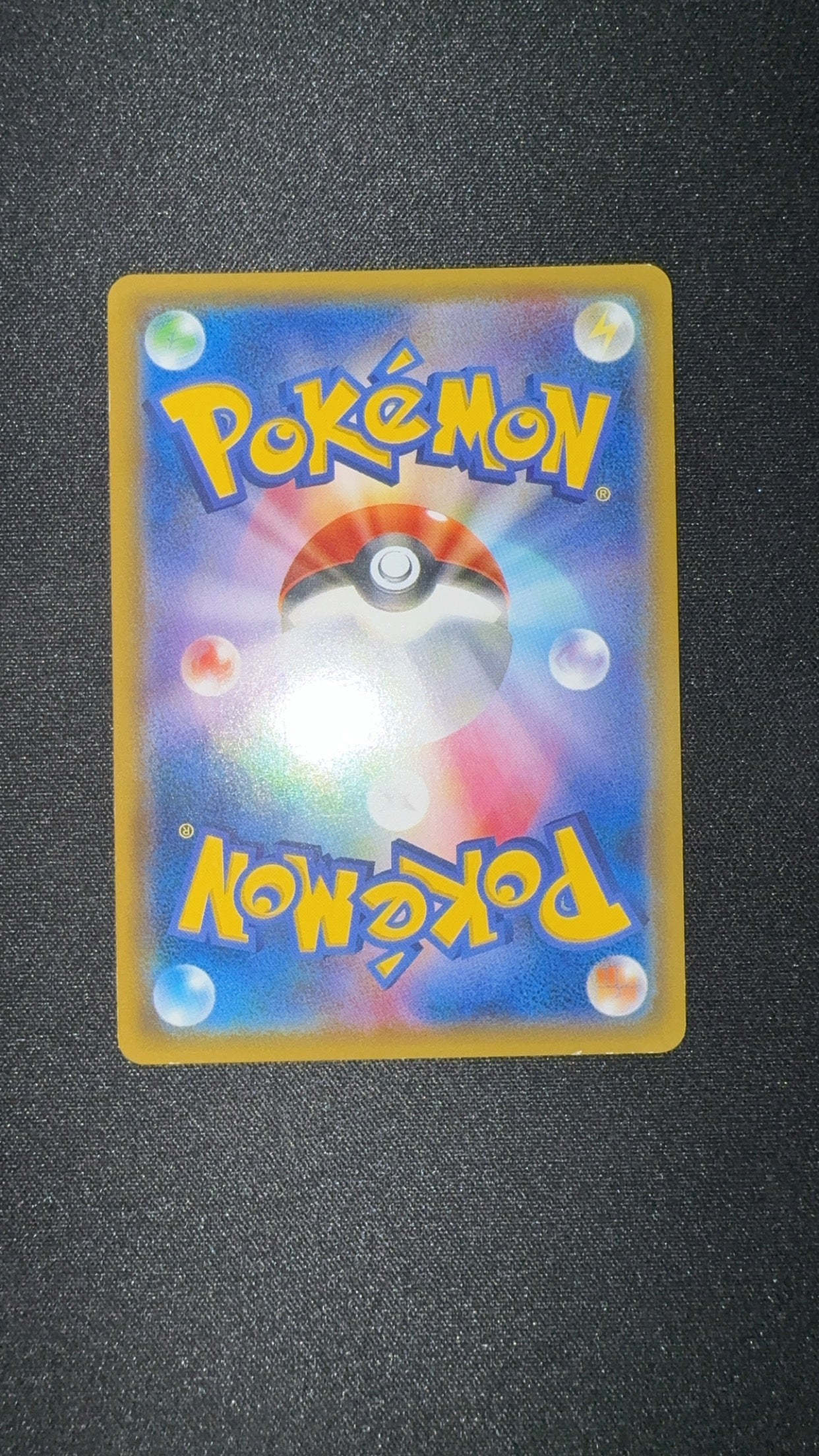 098/094 Mewtwo & Mew-GX