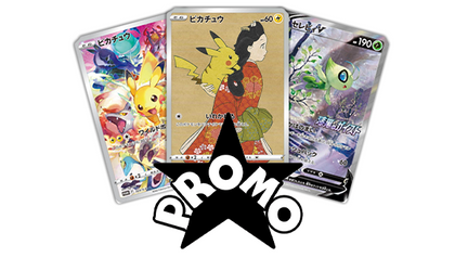 Promos Japonaises