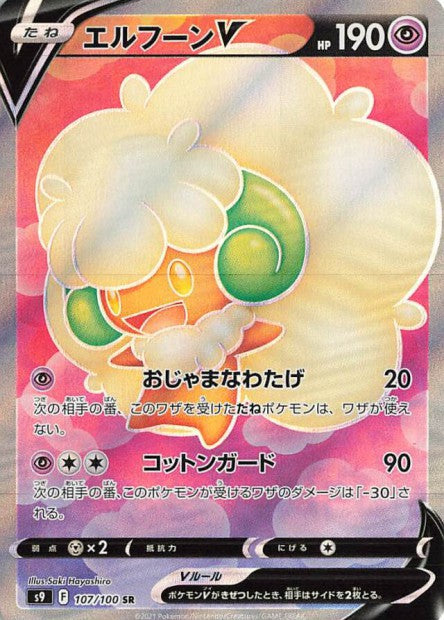 107/100 Farfaduvet V