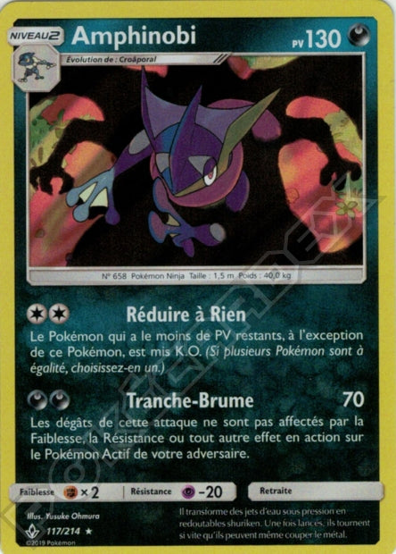 117/214 Amphinobi