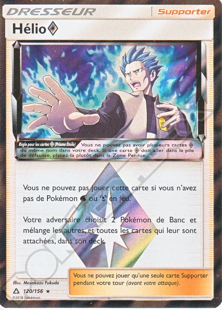 120/156 Hélio Prisme Étoile