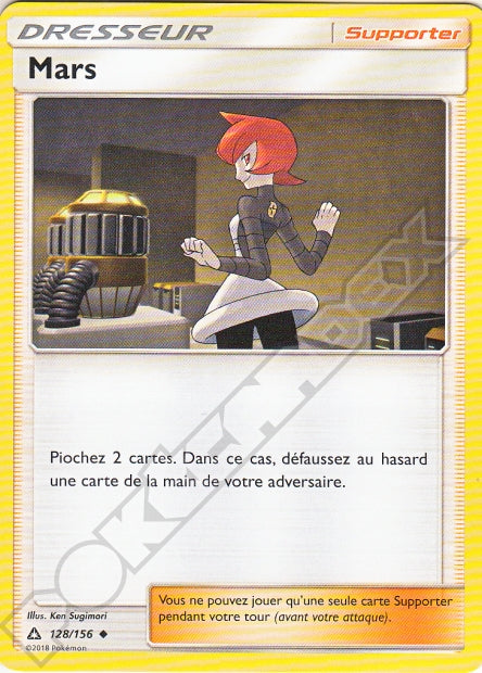 128/156 Mars