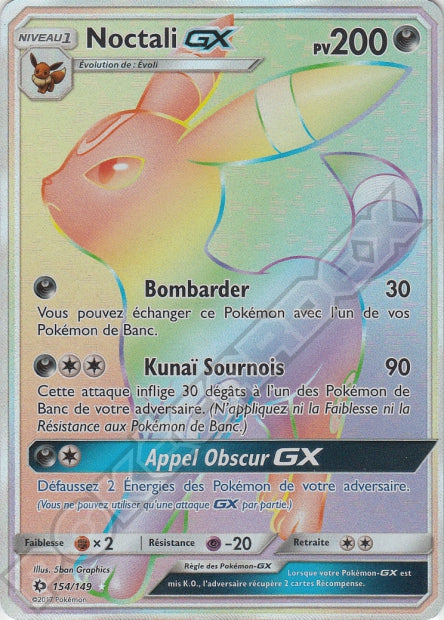 154/149 Noctali-GX