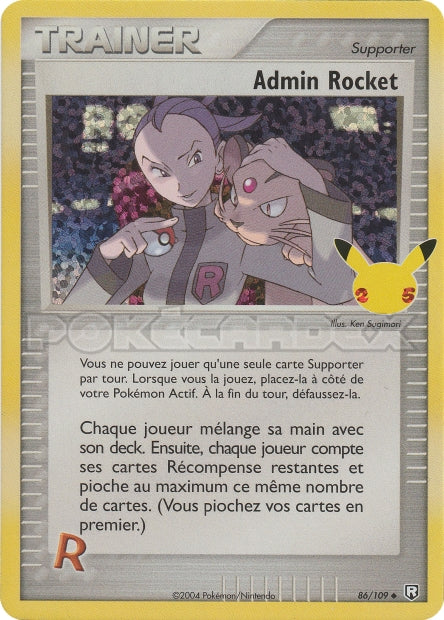 086/109 Admin Rocket