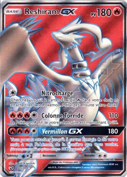065/070 Reshiram GX