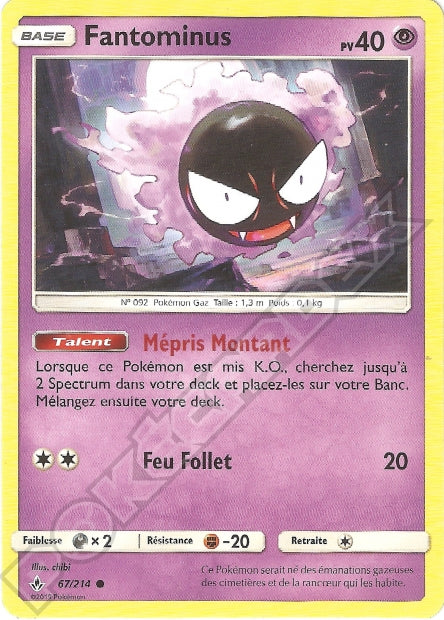 067/214 Fantominus