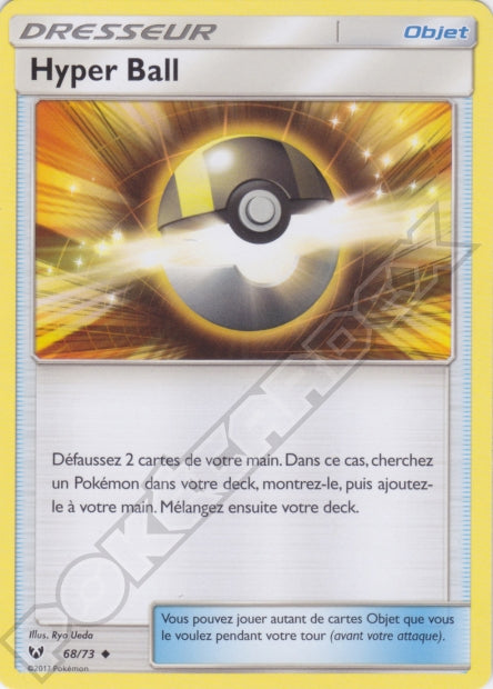 068/073 Hyper Ball