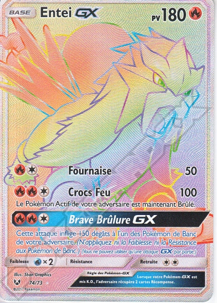074/073 Entei-GX