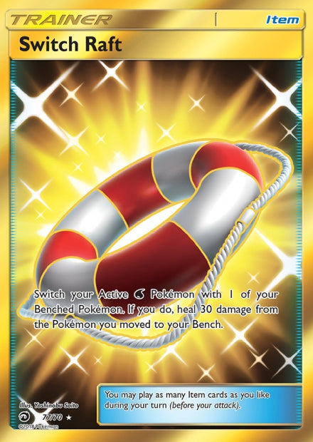 077/070 Bouée d'Echange