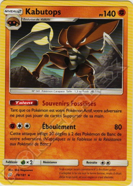 078/181 Kabutops