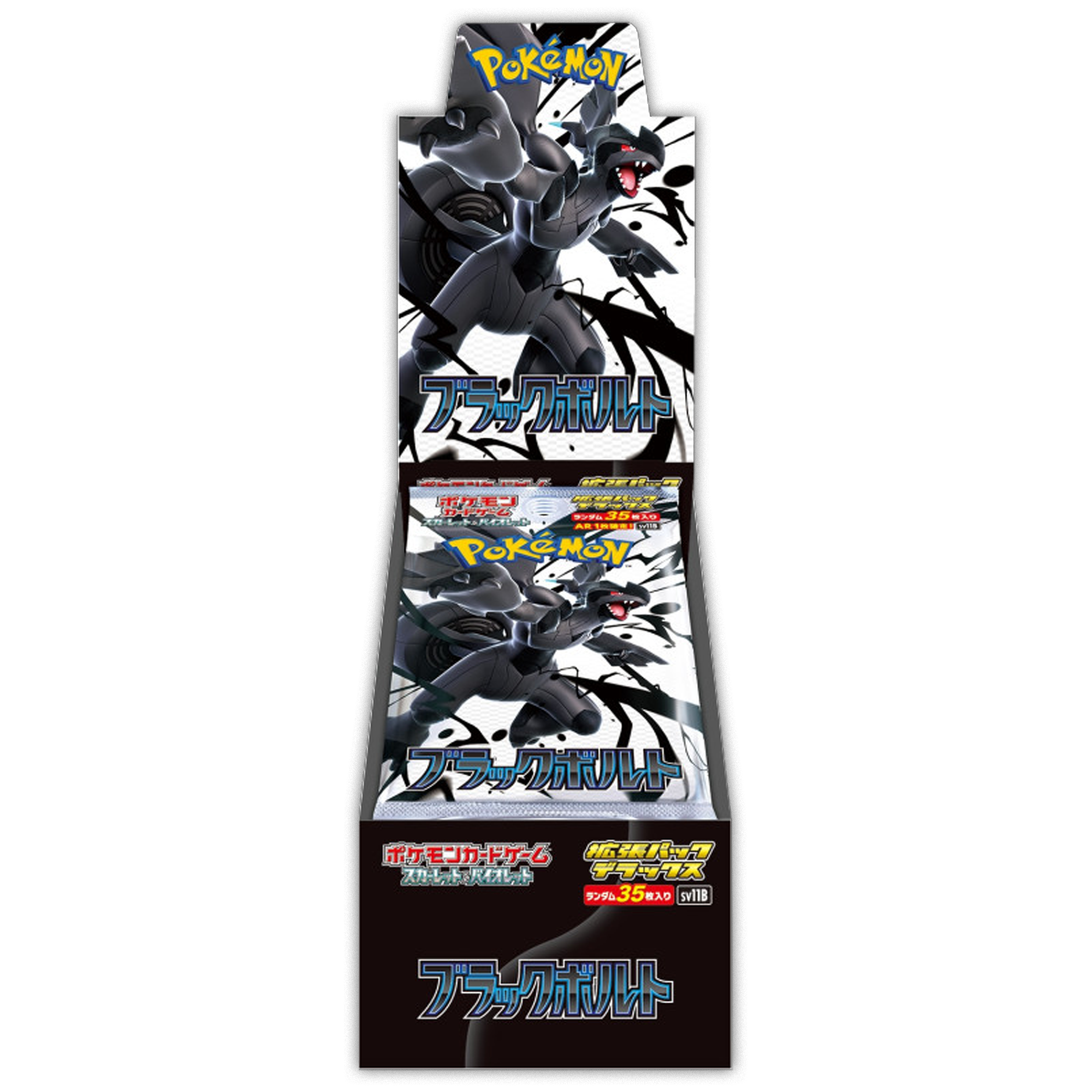 [SCELLE] Display SV11B - Black Bolt - Jumbo [JAP]