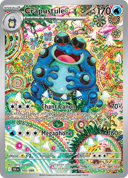 105/086 Crapustule