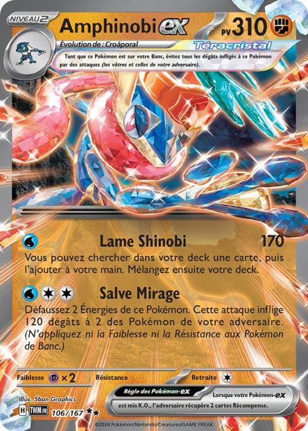 106/167 Amphinobi ex