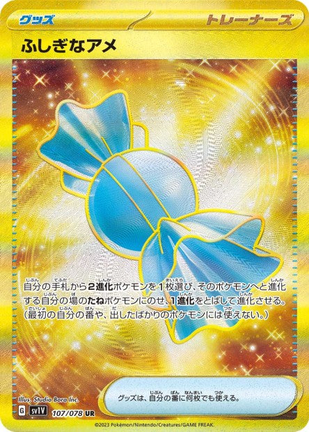107/078 Rare Candy