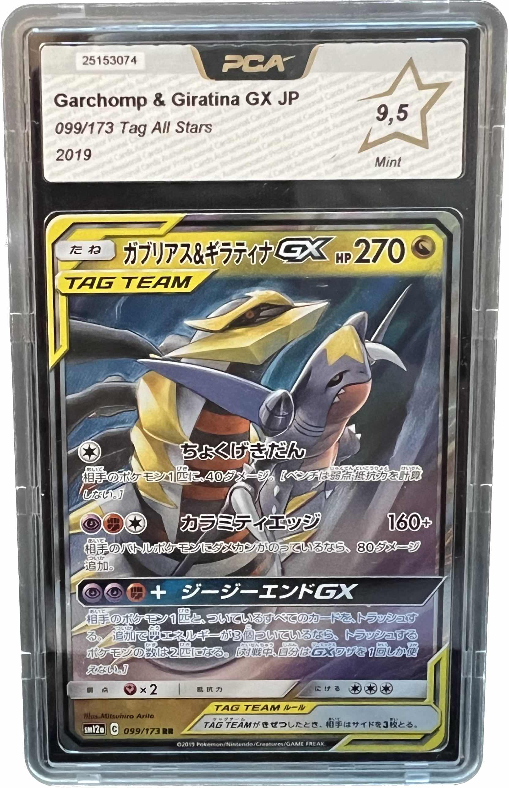 [GRADE] [PCA 9,5] 099/173 Carchacrok & Giratina GX