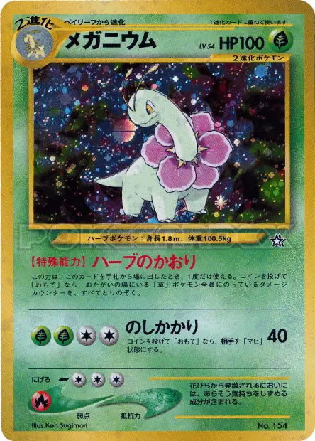 154 Meganium