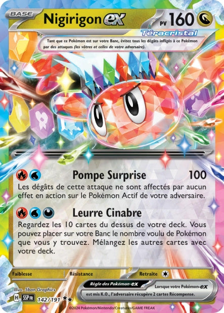 142/191 Nigrigon ex