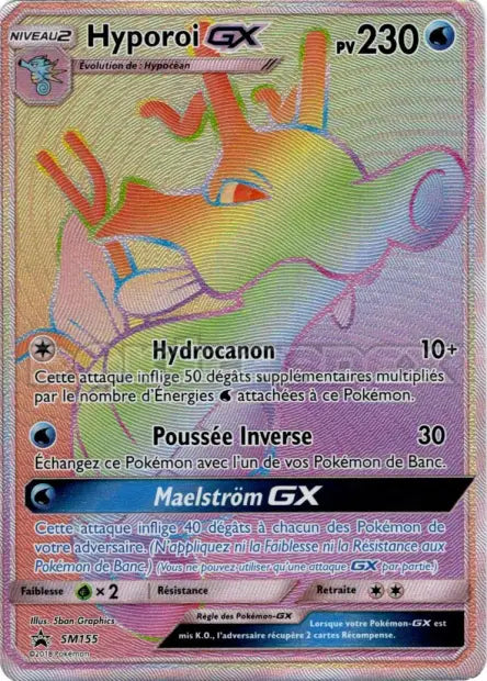 SM155 Hyporoi