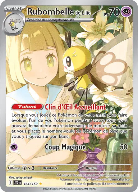 164/159 Rubombelle de Lilie