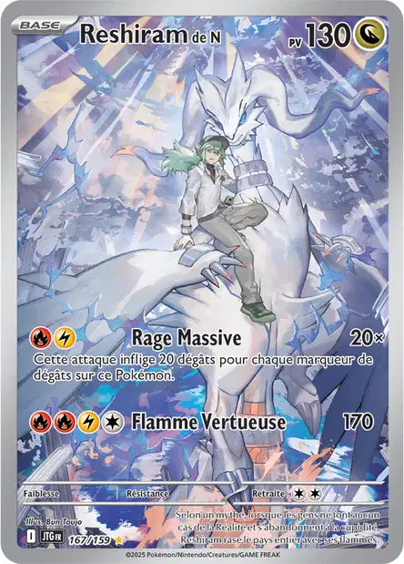 167/159 Reshiram de N