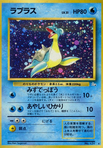 131 Lapras