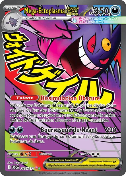 269/217 Méga-Ectoplasma ex